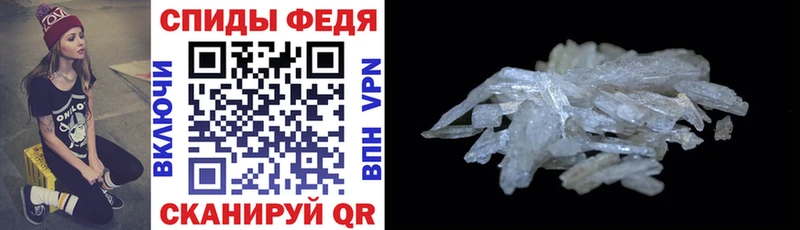 Amphetamine Premium  Купить закладки  Гаджиево 