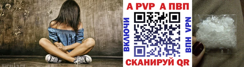 Купить закладки  Гаджиево  Alfa_PVP кристаллы 