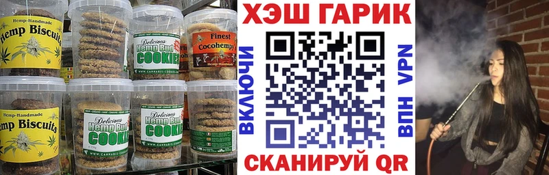 Еда ТГК конопля  Купить закладки  Гаджиево 