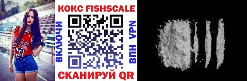 COCAIN Эквадор  Купить где  Гаджиево 