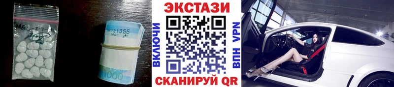 Купить закладки  Гаджиево  Экстази 300 mg 