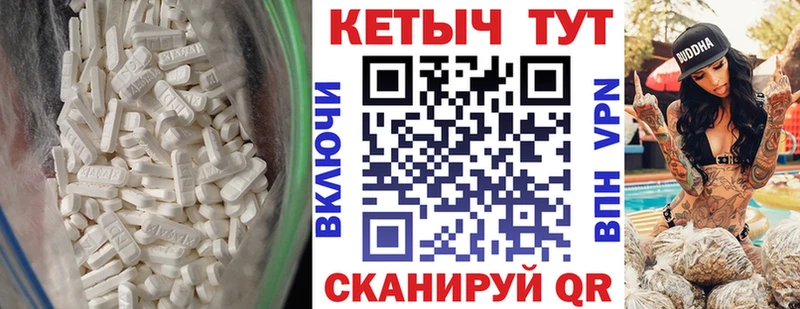 Кетамин ketamine  Купить  Гаджиево 