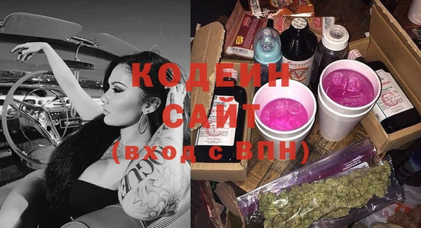 альфа пвп Корсаков