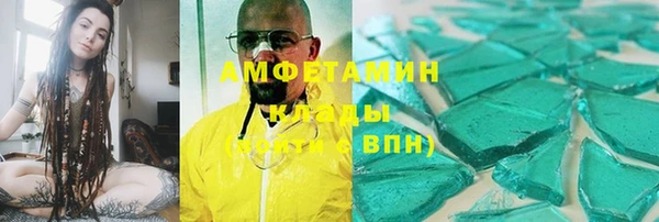 альфа пвп Корсаков