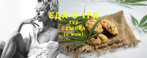 спайс Костерёво