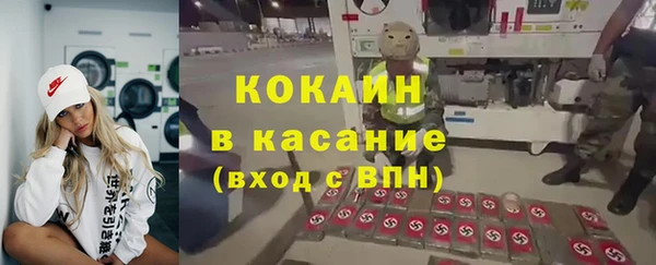 альфа пвп Корсаков