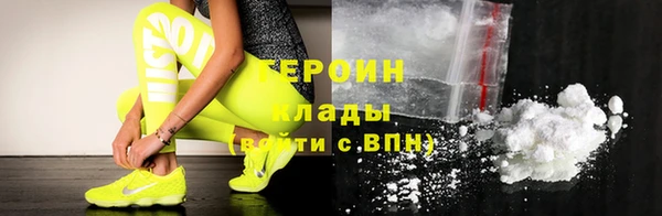 альфа пвп Корсаков