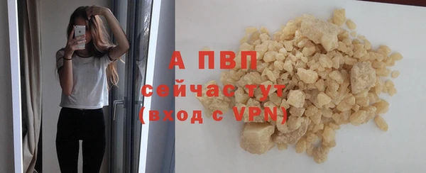 спайс Костерёво