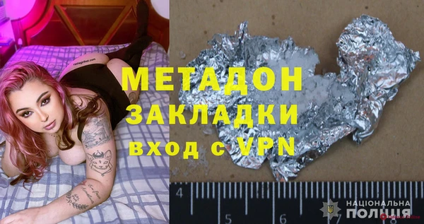 альфа пвп Корсаков