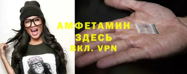 спайс Костерёво