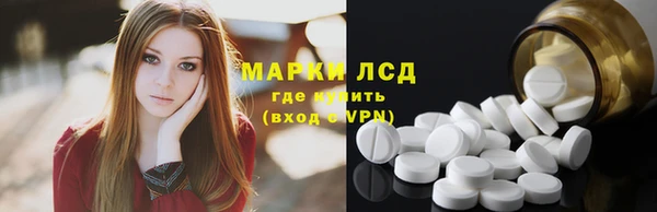 спайс Костерёво