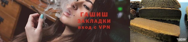спайс Костерёво