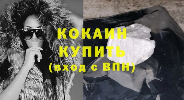 альфа пвп Корсаков