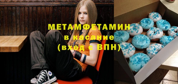 спайс Костерёво