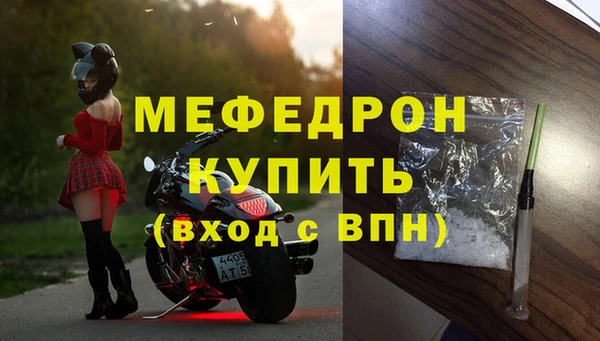 альфа пвп Корсаков