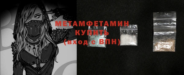 альфа пвп Корсаков