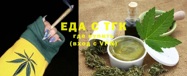 спайс Костерёво
