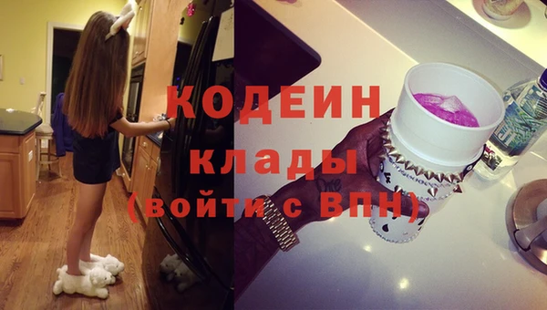 спайс Костерёво