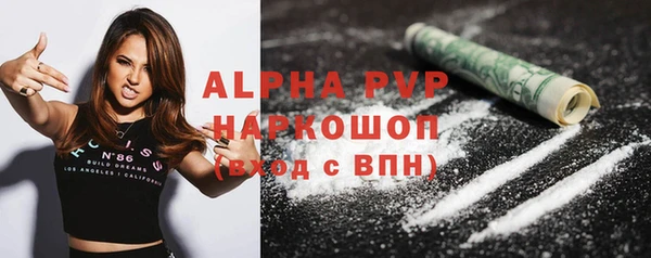 альфа пвп Корсаков