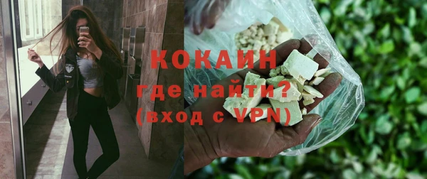 альфа пвп Корсаков