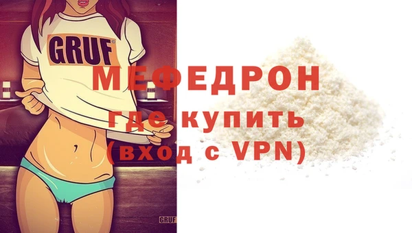 спайс Костерёво