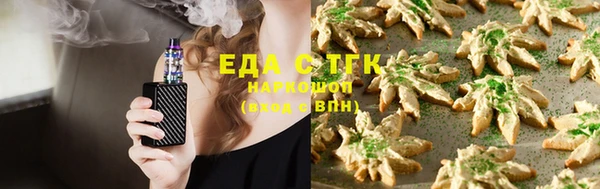 спайс Костерёво