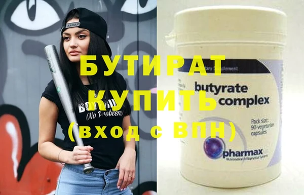 альфа пвп Корсаков