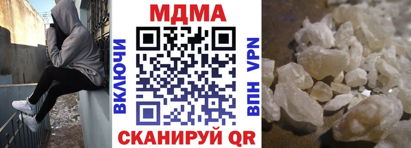 MDMA crystal  Купить где  Гаджиево 