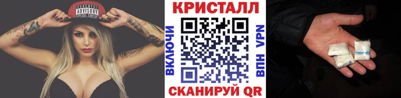 МЕТАМФЕТАМИН винт  Купить  Гаджиево 