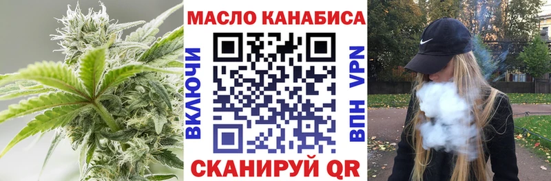 Дистиллят ТГК гашишное масло  Купить где  Гаджиево 