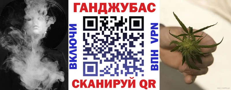 Каннабис Ganja  Купить где  Гаджиево 